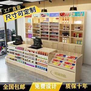 【超市柜臺煙】最新超市柜臺煙/批發報價